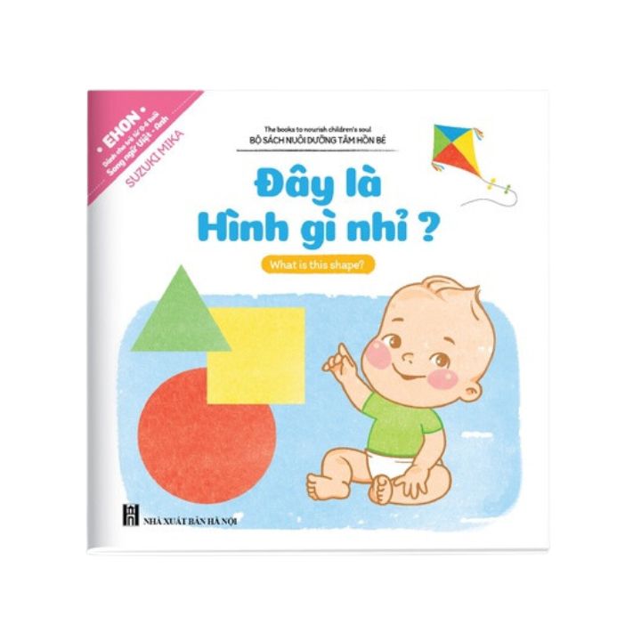 Ehon nuôi dưỡng tâm hồn 3